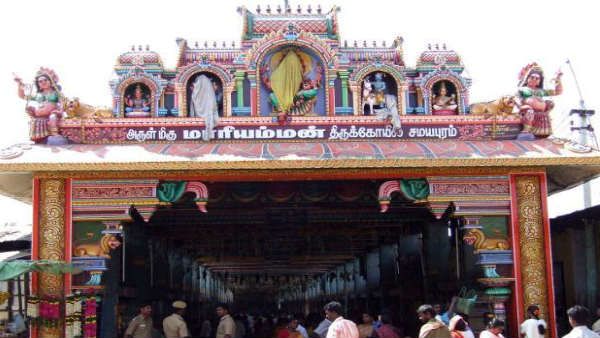 புரட்டாசி அமாவாசை : சமயபுரம் மாரியம்மன் கோவிலில் இரவில் தங்க அனுமதி இல்லை