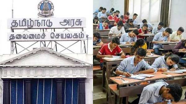 கல்லூரி படிப்பிற்கு நுழைவுத் தேர்வை ஏற்க முடியாது... மத்திய அரசிடம் தமிழக அரசு திட்டவட்டம்..!