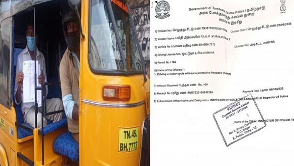 'ஹெல்மெட்' போடாத ஆட்டோ டிரைவருக்கு ரூ100 அபராதம் போட்ட அடேங்கப்பா திருச்சி போலீஸ்