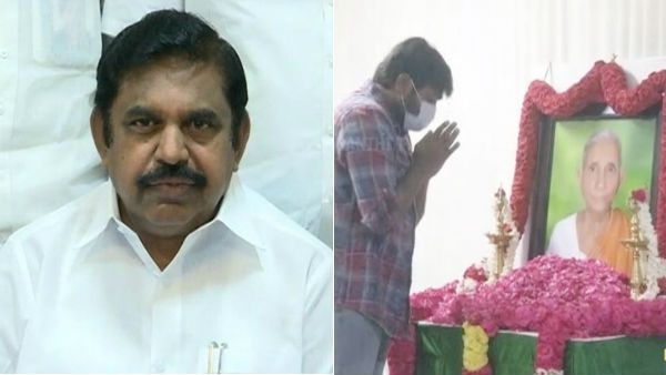 முதல்வரின் தாயார் மறைவுக்கு விஜய் சேதுபதி நேரில் ஆறுதல்