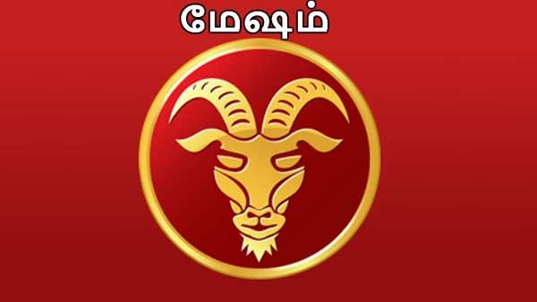 ஆங்கில புத்தாண்டு ராசி பலன் 2021: எந்த ராசிக்காரர்களுக்கு கோடீஸ்வர யோகம் தேடி வரும்