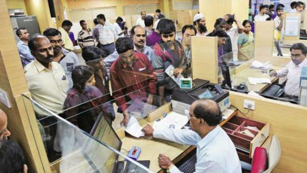 தனியார் வங்கிகளில் எவ்வளவு பணம் சேமிப்பது பாதுகாப்பானது.. வங்கி ஊழியர்கள் சொல்வது என்ன?