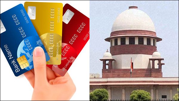 கிரெடிட் கார்டில் கடன் வாங்கியவர்களுக்கு ஷாக் தந்த உச்ச நீதிமன்றம்! அதிரடி உத்தரவு