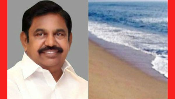 அடித்து தூக்கிய எடப்பாடியார்.. 3வது முறையாக பூட்டப்பட்டு.. மீண்டும் திறக்கப்படும் மெரீனா..!