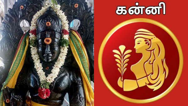 குரு பெயர்ச்சி 2020: கன்னி ராசிக்கு குரு பெயர்ச்சி பலன்கள் பரிகாரங்கள்