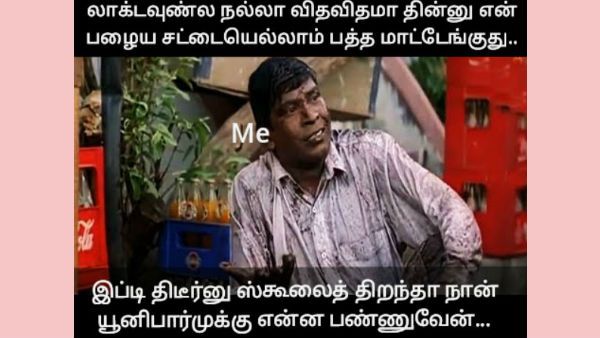 பழைய சட்டையே இப்போ பத்த மாட்டேங்குது.. இப்ப போய் திடீர்னு இப்டி சொல்லிட்டாங்களே.. என்ன பண்ணுறது?