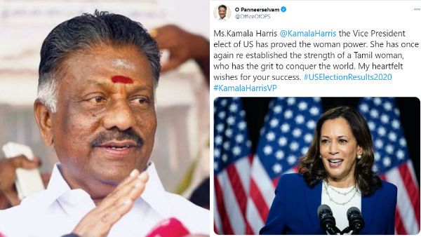 உலகையே வெல்லும் தமிழ் பெண்களின் வலிமையை கமலா ஹாரிஸ் நிரூபித்துள்ளார்.. ஓபிஎஸ் சூப்பர் வாழ்த்து