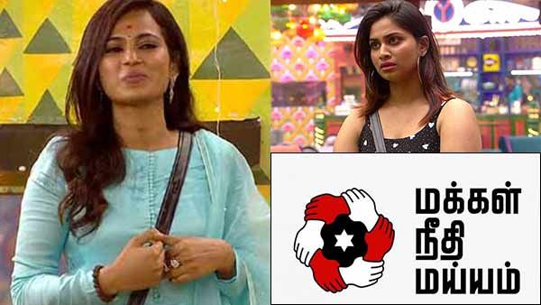 திடீர் பரபரப்பு.. ராத்திரியோடு ராத்திரியாக... பிக்பாஸ் நிகழ்ச்சியால் வெடித்த இன்னொரு சர்ச்சை