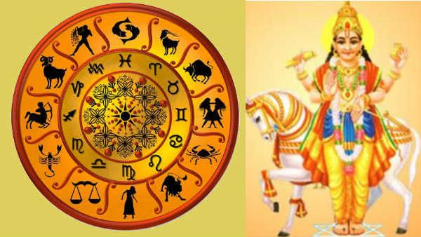 சுக்கிரன் பெயர்ச்சி 2020: காதல் மழையில் நனையப்போகும் ராசிக்காரர்கள் யார் தெரியுமா