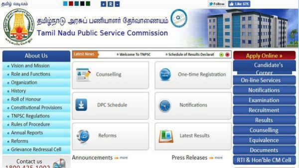 கை நிறைய சம்பளம்.. சிங்கார சென்னையில் வேலை.. ஊரக வளர்ச்சி பணிக்கு அப்ளை செய்யுங்க! 