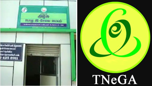 பிஇ, பிடெக், எம்எஸ்சி, எம்சிஏ படிச்சிட்டு வேலை தேடுறீங்களா.. இ சேவை நிறுவனத்தில் லட்டு போல் வேலை! 
