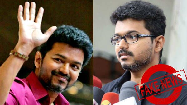 அரசியல் கட்சி தொடங்குகிறாரா விஜய்? பரபரக்கும் சோஷியல் மீடியா.. உண்மை என்ன?