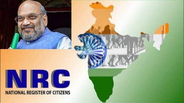 திருப்பம்.. தேசிய குடிமக்கள் பதிவேடு திட்டத்தை கைவிடும் மத்திய அரசு? பின்னணியில் 3 