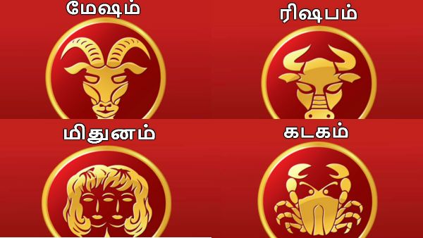 டிசம்பர் மாத ராசி பலன் 2020 - இந்த 4 ராசிக்காரர்களுக்கும் அதிர்ஷ்டங்கள் அதிகரிக்கும்