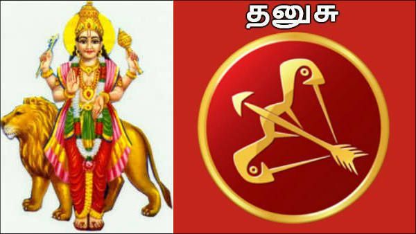 புதன் பெயர்ச்சி 2020: தனுசு ராசியில் குடியேறும் புதனால் 12 ராசிக்காரர்களுக்கும் பலன்கள்