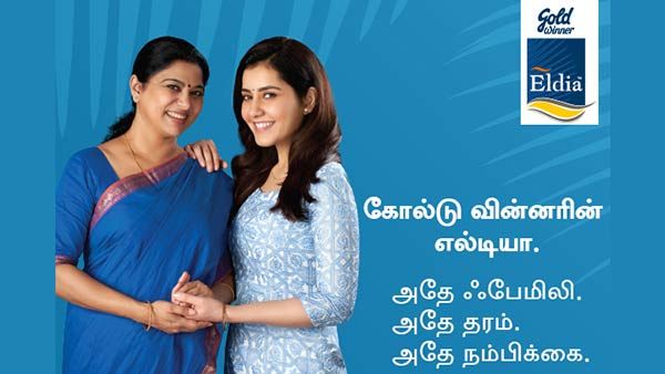 தரமும், நம்பிக்கையும் நிறைந்த கோல்டுவின்னரின் எல்டியா தூய தேங்காய் எண்ணெய்!