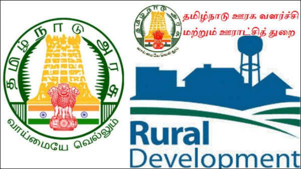 மொத்தம் 16 காலியிடங்கள்.. திண்டுக்கல் மாவட்டத்தில் பணி.. ரூ 15 ஆயிரம் சம்பளம்! 