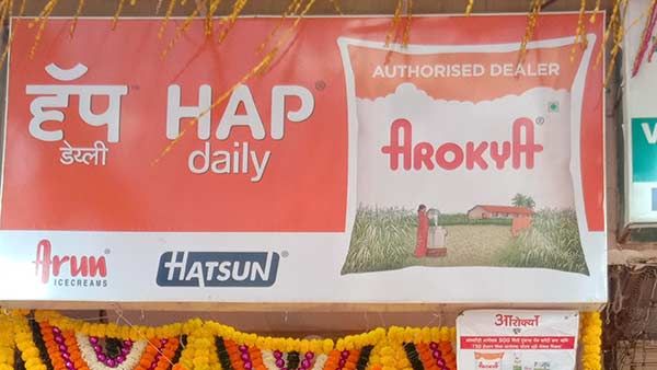 3000-ஆவது சில்லரை கடையை திறந்தது ஹட்சன்.. மேலும் விரிவாக்கம் செய்ய திட்டம்