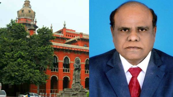 மாஜி நீதிபதி கர்ணனின் ஜாமீன் மனுவை தள்ளுபடி செய்தது சென்னை உயர்நீதிமன்றம்!