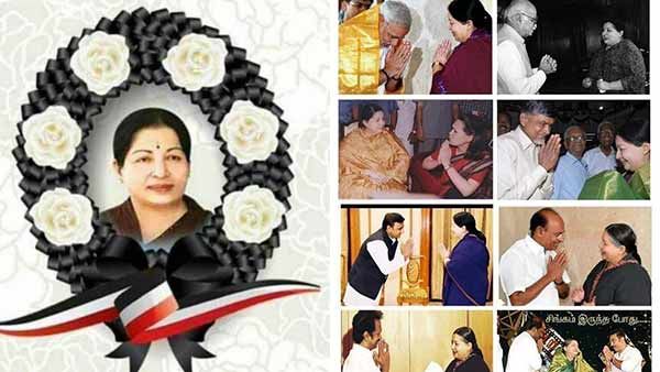 தமிழகத்தின் இரும்புப்பெண்மணி ஜெயலலிதா நினைவு தினம் - ட்விட்டரில் ட்ரெண்ட் ஆன அம்மா