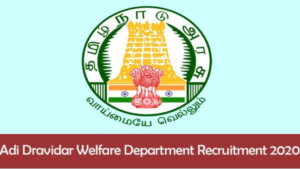 சமைக்க தெரிந்தால் போதும்.. 50 ஆயிரம் சம்பளம்.. தமிழக அரசு வேலை 