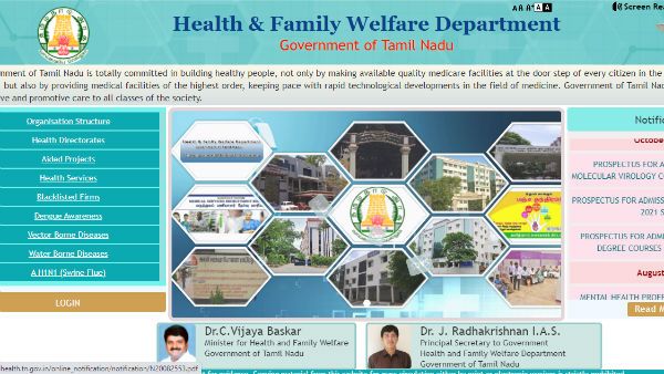 8ம் வகுப்பு தகுதி.. 50 ஆயிரம் வரை சம்பளம்.. சென்னையில் காத்திருக்கும் அரசு வேலை! 