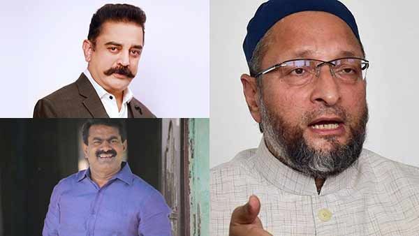 முஸ்லீம் வாக்குகளுக்கு குறி.. கமல், சீமானுடன் கை கோர்ப்பாரா ஓவைசி.. சிதறுமா வாக்கு வங்கி!