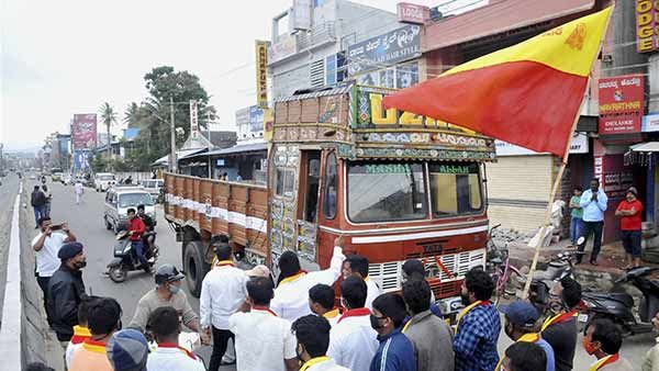 மராட்டிய மேம்பாட்டு வாரியத்திற்கு எதிர்ப்பு...கர்நாடகாவில் கன்னட அமைப்பினர் பந்த்