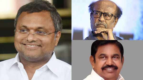 ரஜினியுடன் இவங்கெல்லாம் சேருவாங்க..அவர் நட்டாற்றில் நிற்பார்- கார்த்தி சிதம்ப்ரம் ட்விஸ்ட் 'ட்வீட்'