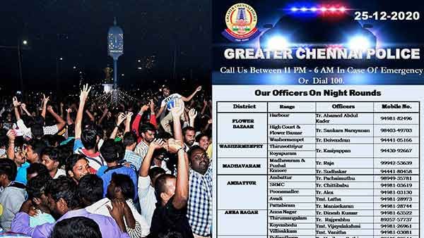 புத்தாண்டு நள்ளிரவில் மதுபோதையில் வாகனம் ஓட்டினால் உடனே கைது - காவல்துறை அறிவிப்பு