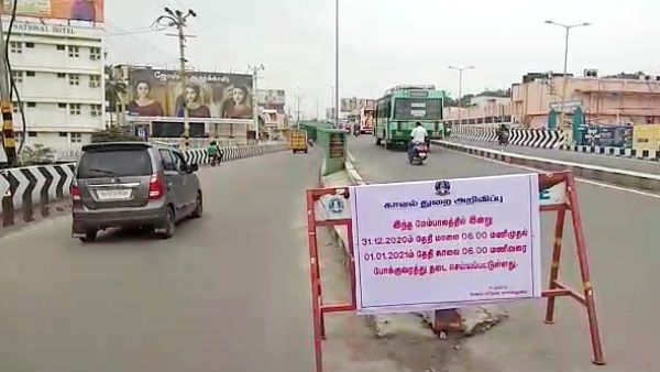 சேலம் இரண்டடுக்கு மேம்பாலம் மூடல்.. ஏற்காடு சுற்றுலா தலங்கள் மூடப்பட்டன! பரபரக்கும் மாவட்ட நிர்வாகம்