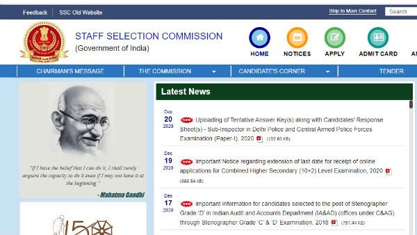 மத்திய அரசின் பணியாளர்கள் தேர்வாணையத்தில் பணி.. 80 ஆயிரம் ரூபாய் வரை சம்பளம்! 