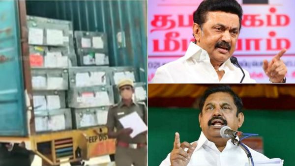பரபரக்கும் தமிழகம்.. முன்கூட்டியே சட்டசபை தேர்தல்? 5 கண்டெய்னர்களில் வந்தாச்சு வாக்குப் பதிவு மெஷின்