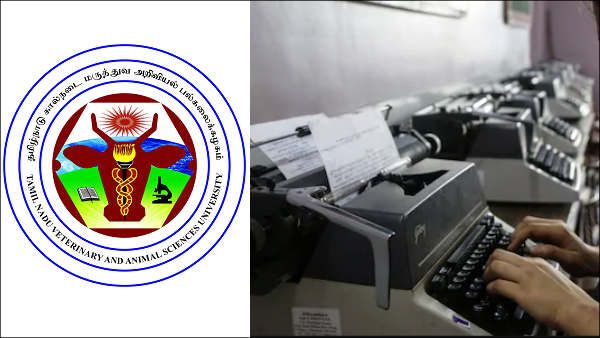 தமிழ்நாடு கால்நடை மருத்துவ அறிவியல் பல்கலைக்கழகத்தில் வேலை அருமையான வேலை வாய்ப்பு