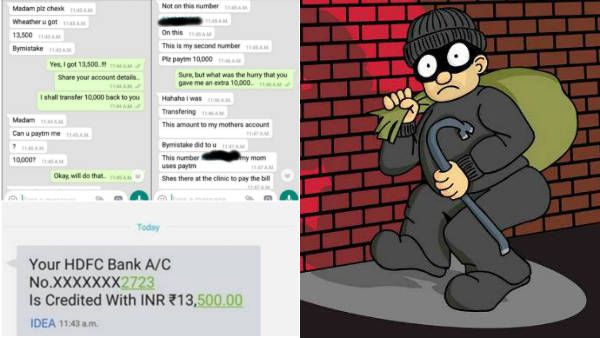 வங்கி கணக்கில் எஸ்எம்எஸ் முறையில் பணம் திருடும் கும்பல்.. சென்னை போலீஸ் முக்கிய அறிவிப்பு