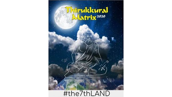 குழந்தைகளிடம் தமிழ் இலக்கியத்தை சேர்க்கும் முயற்சியாக இணைய வழி திருக்குறள் மேட்ரிக்ஸ் 2020 போட்டி