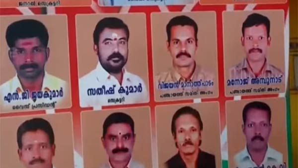 இடதுசாரிகள், பாஜக, காங் கட்சிகளை ஓரங்கட்டி விஸ்வரூபம் எடுத்த டிவென்டி 20 அமைப்பு.. எப்படி சாத்தியம்?