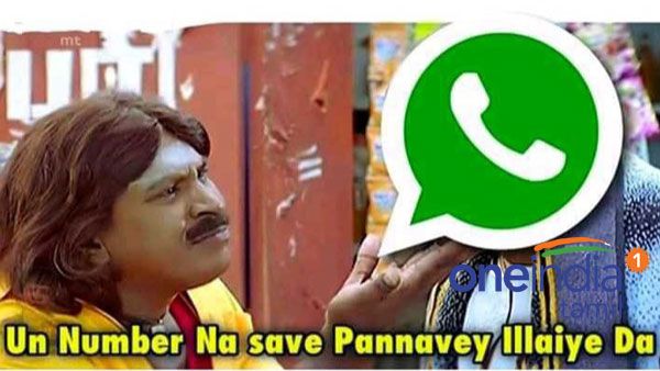 ஒண்ணுமே பண்ண மாட்டேன்னு சத்தியம் பண்ணிட்டு.. இப்டி பண்றியே வாட்ஸப்.. இதெல்லாம் நல்லாவா இருக்கு!