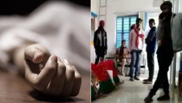 தகனம் செய்ய காசு இல்லை... உயிரிழந்தவரின் சடலத்துடன் வங்கியை முற்றுகையிட்ட கிராம மக்கள்