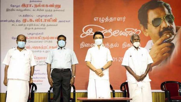 தத்துவத்தின் மனிதராக இருந்தவர் எழுத்தாளர் இளவேனில்.. மு.க. ஸ்டாலின் புகழஞ்சலி