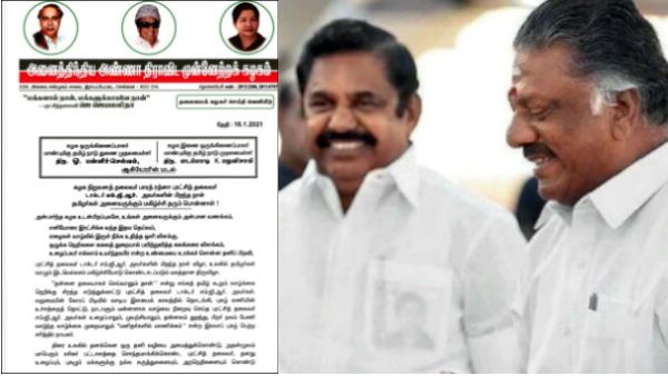 தீயசக்தியை வீழ்த்தி தமிழகத்தைக் காத்திட சபதம் ஏற்போம் - ஓபிஎஸ் இபிஎஸ் சொல்வது யாரை தெரியுமா