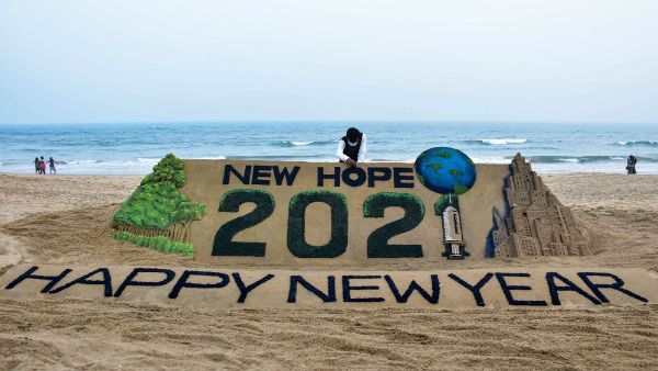 போகட்டும் 20.. பிறந்தது 21.. இனி நமக்கு எல்லாம் நல்லதே!