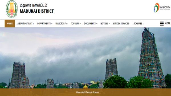மதுரை மாவட்ட ஊரக வளர்ச்சித்துறையில் வேலை காலி - விண்ணப்பிக்க ஜனவரி 8 கடைசி தேதி 