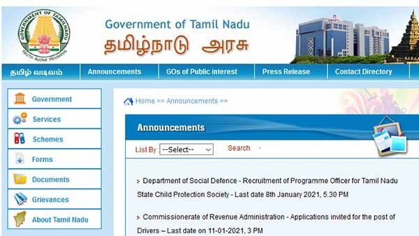 ஒப்பந்த அடிப்படையில் தமிழக அரசு அலுவலகத்தில் பணி.. மாசம் ரூ 26 ஆயிரம் சம்பளம்! 