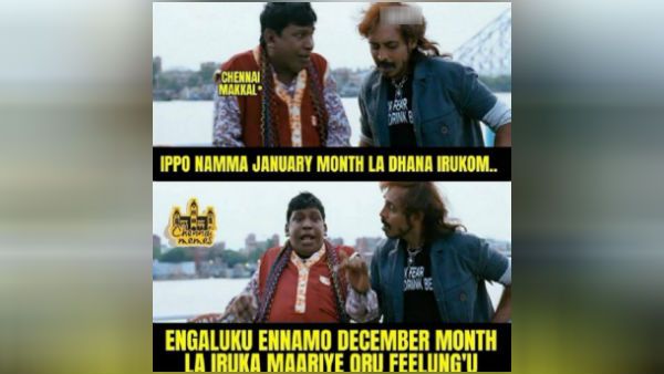 ஹிஹிஹி.. நாம ஜனவரிலதான் இருக்கோம்.. ஆனால் டிசம்பர் மாசம் மாதிரி ஜிவ்வுன்னு இருக்குங்கோ!! 