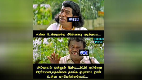 உங்களை பிடிக்கும்னுலாம் இல்ல பாஸ்.. எல்லாம் அவன் படுத்துன பாடு அப்டி.. அதனாலதான் இப்படியொரு வரவேற்பு