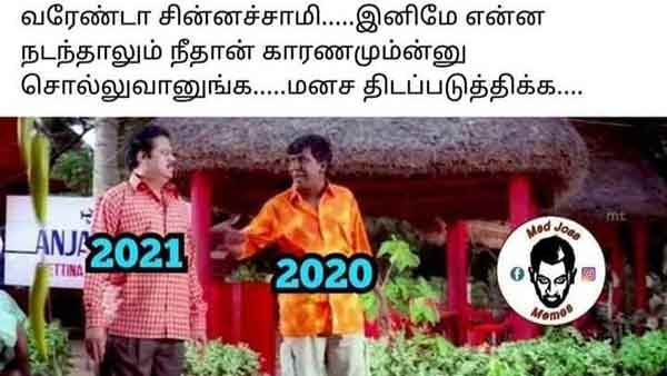 வரேன்டா சின்னச்சாமி.. இனிமே என்ன நடந்தாலும் அதுக்கு நீதான் பொறுப்பு.. உஷாரா இருந்துக்க.. புரிஞ்சுதா!