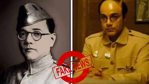 Fact check: குடியரசு தலைவர் திறந்து வைத்த புகைப்படத்தில் இருப்பவர் நேதாஜியா இல்லை நடிகரா?