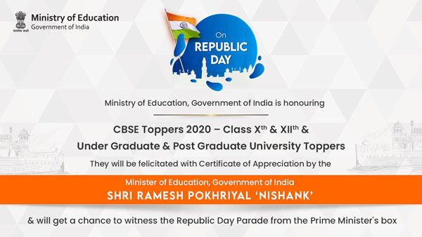 படிப்பில் முதலிடம் பிடித்த மாணவர்களுக்கு கிடைத்த 'சூப்பர் சான்ஸ்'