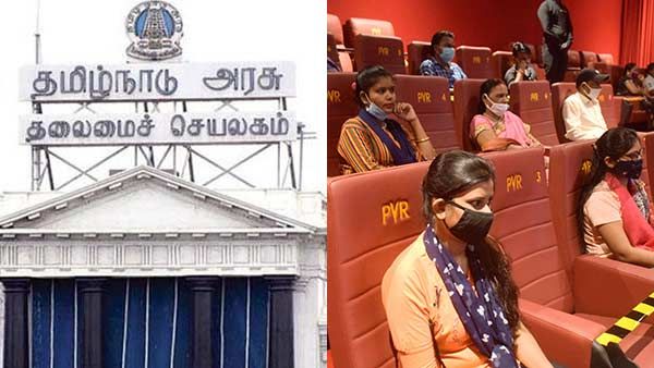 தியேட்டர்களில் 50% ரசிகர்களுக்கு மட்டுமே அனுமதி.. தமிழக அரசு உத்தரவு.. கூடுதல் காட்சி காண்பிக்கலாம்